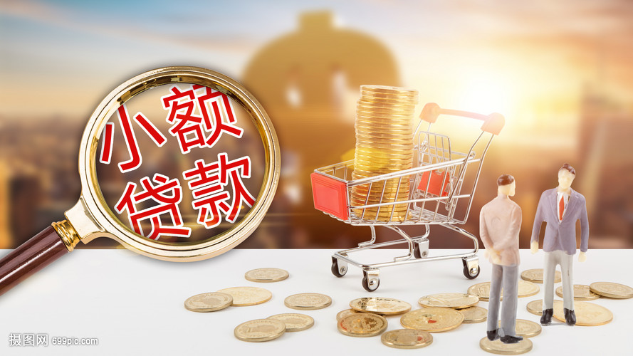 重庆快速借款